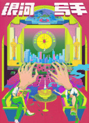 亚洲精品4k